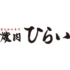 焼肉ひらい 岡山店