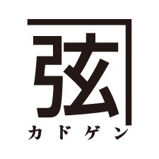 カドゲン