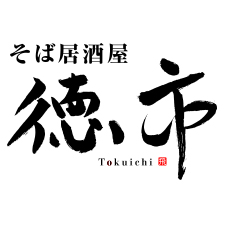 そば居酒屋 徳市